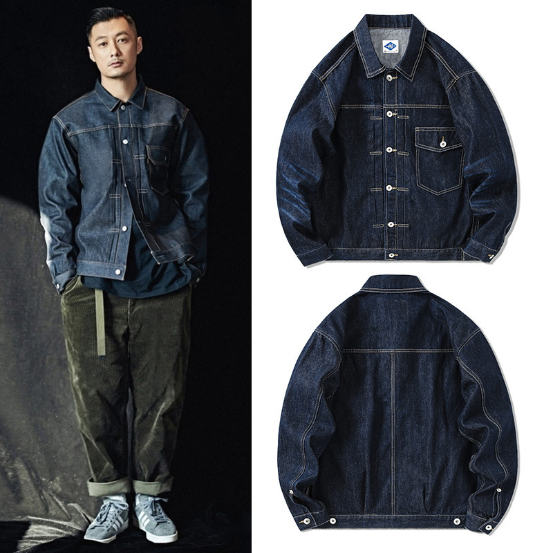 Streetwear Brands - Tide Brand Dark Blue Denim Jacket