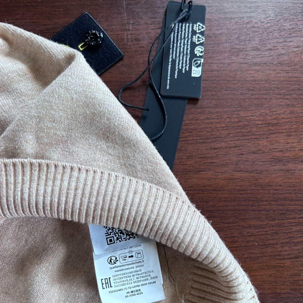 Compass Button Patch 3 Labels  - Streetwear Brands avis et prix