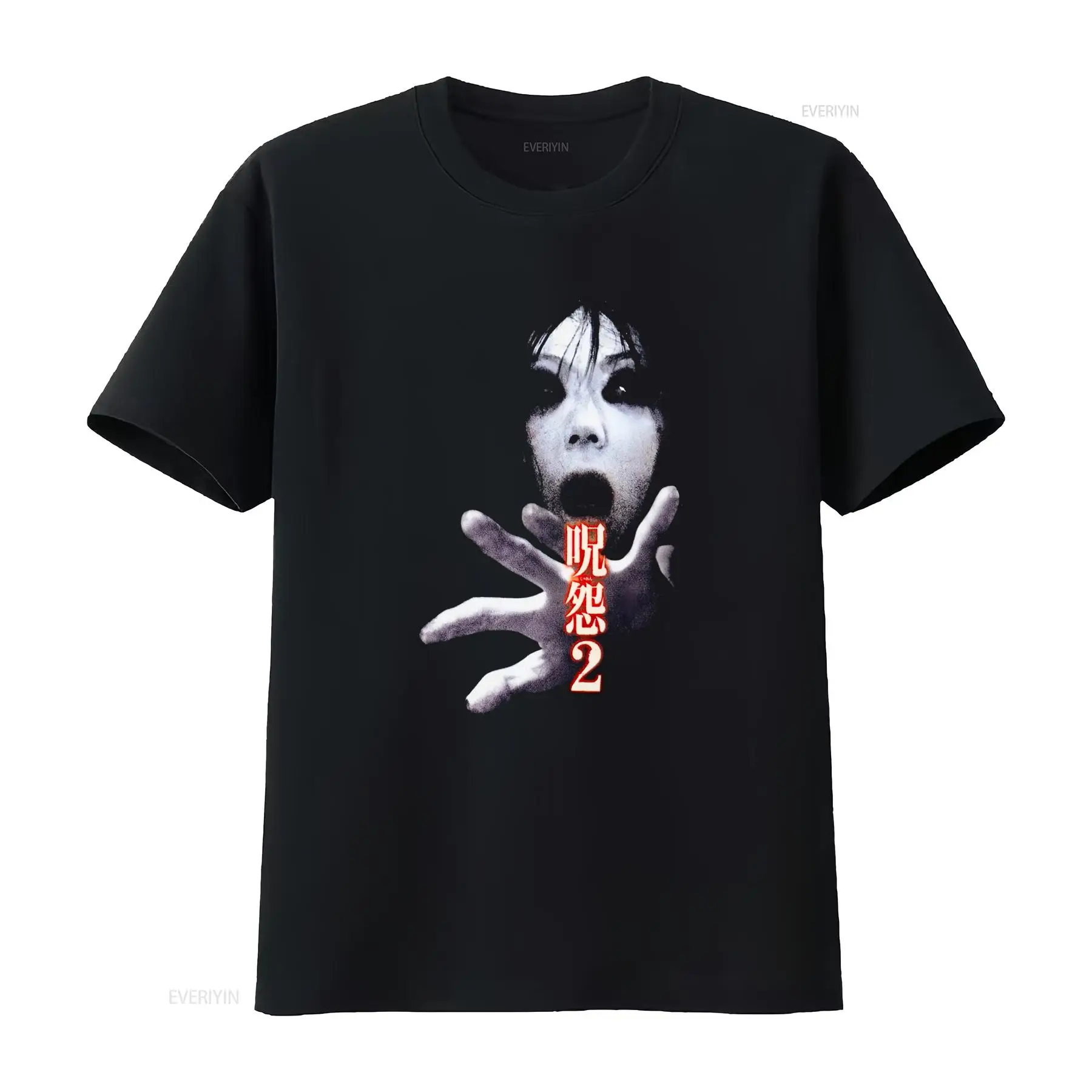 Ju On the Grudge 2 Japan Horro - Streetwear Brands avis et prix