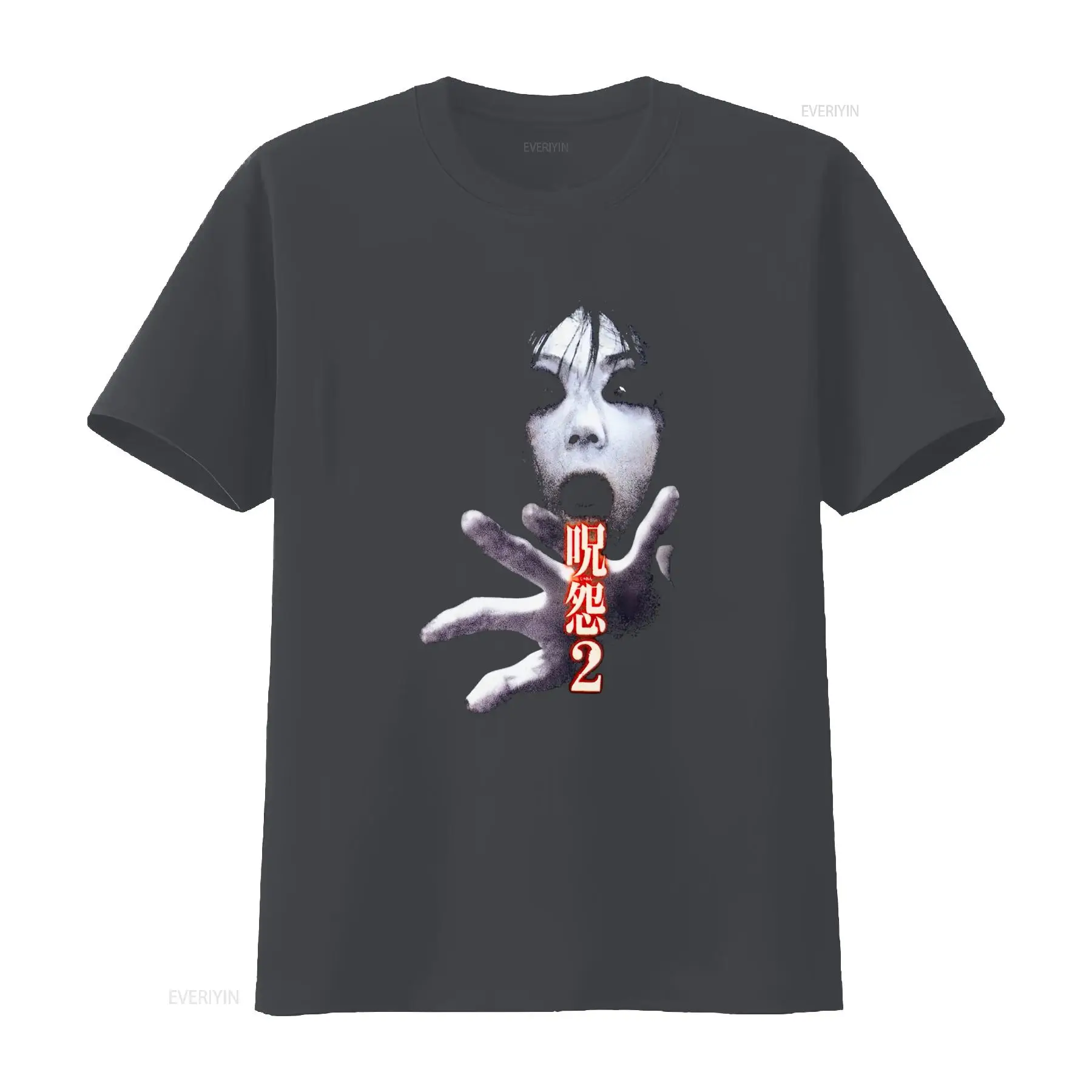 Ju On the Grudge 2 Japan Horro - Streetwear Brands avis et prix