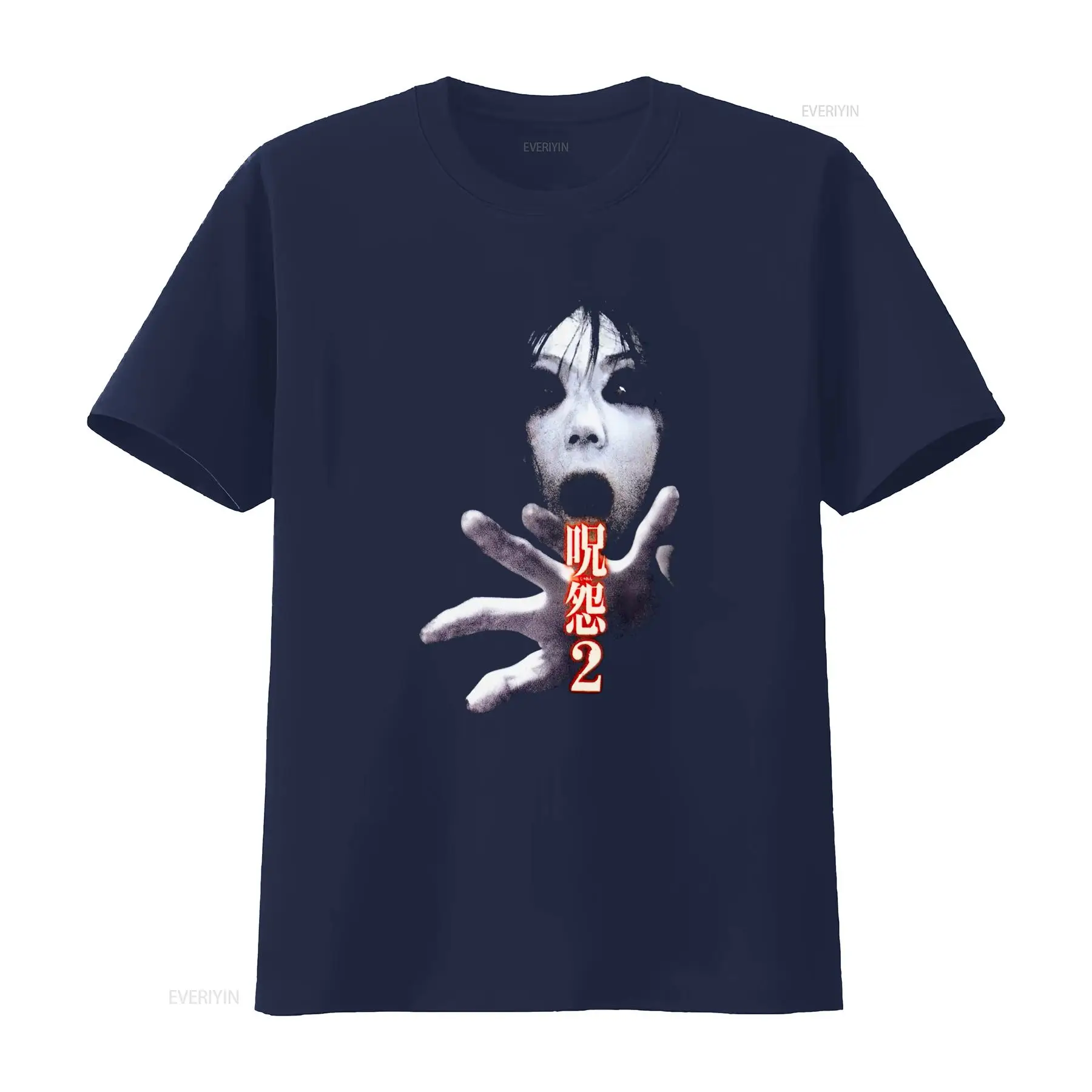 Ju On the Grudge 2 Japan Horro - Streetwear Brands avis et prix